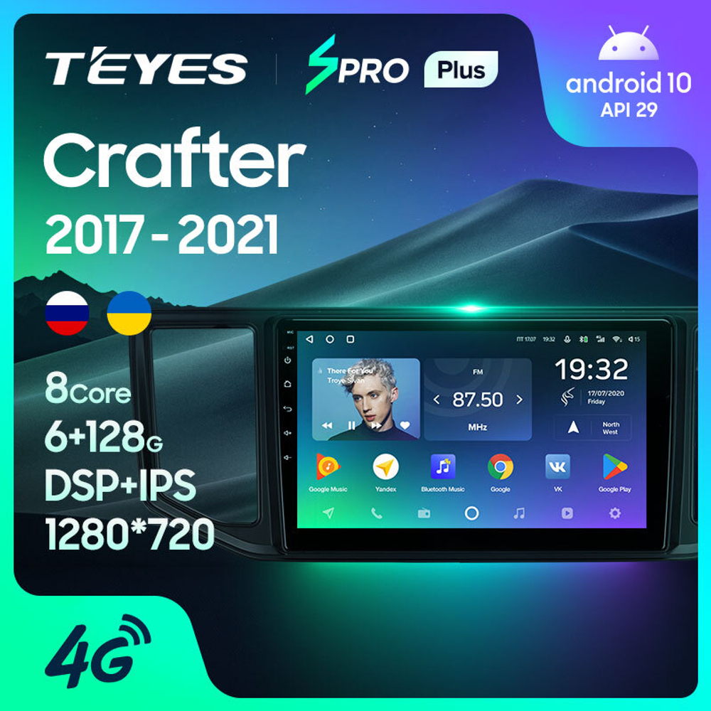 Teyes SPRO Plus 10,2"для Volkswagen Crafter 2017-2021