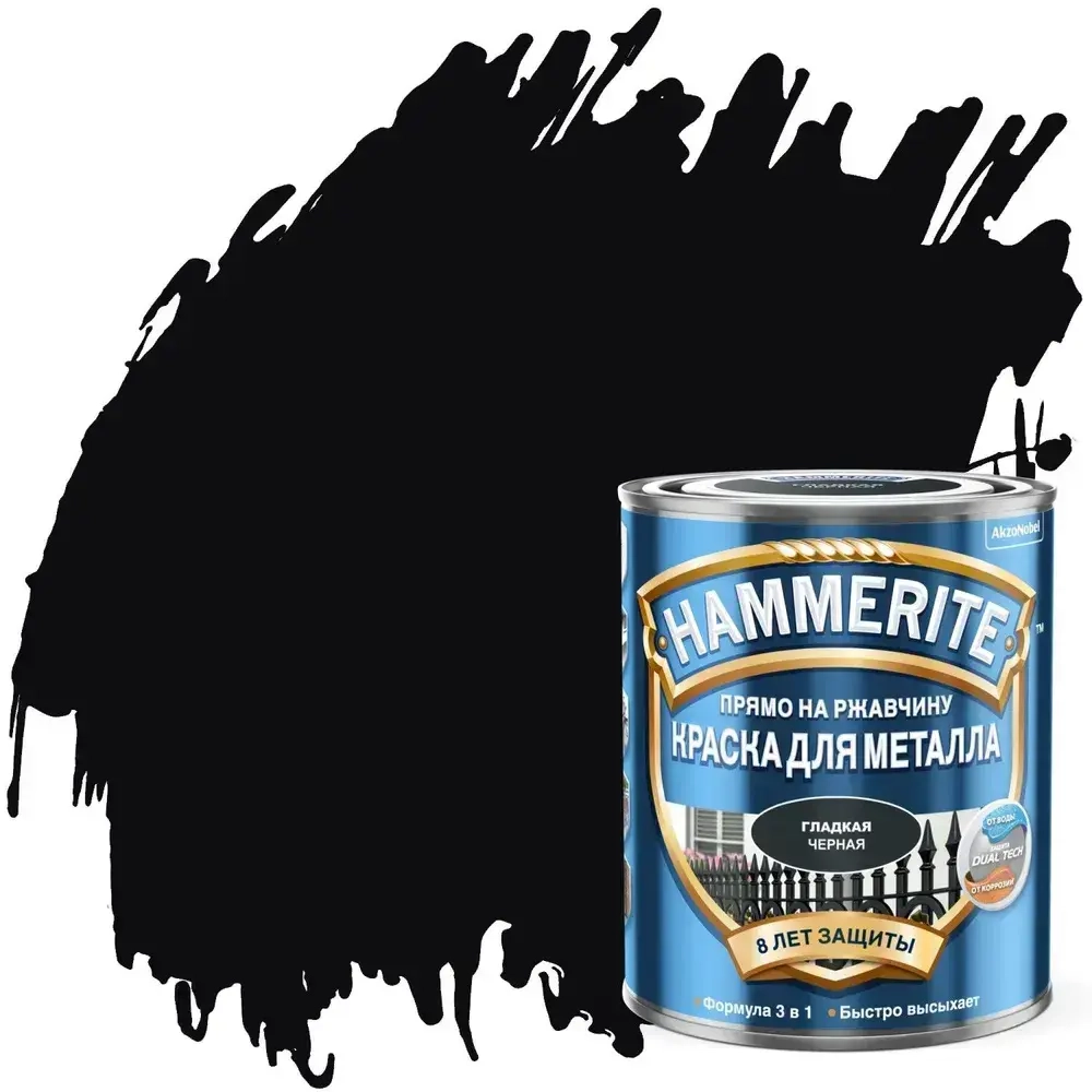 Краска по металлу Hammerite Польша гладкая, глянцевая (0,75л) черный (RAL 9005)