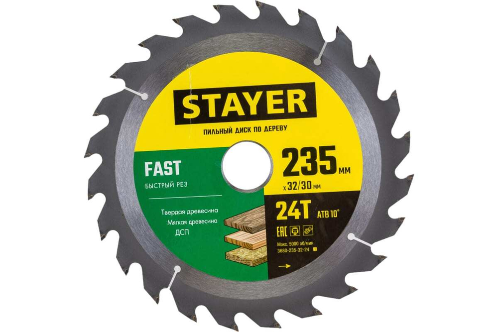 Диск пильный по дереву Быстрый рез (235x32/30 мм; 24T) Stayer 3680-235-32-24_z01