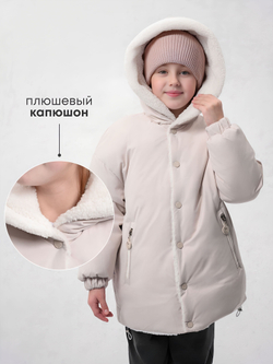 Куртка Еврозима двухсторонняя Тедди