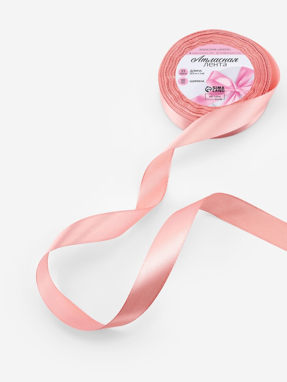 Лента атласная, 20 мм, 23±1 м, цвет розовое золото №146
