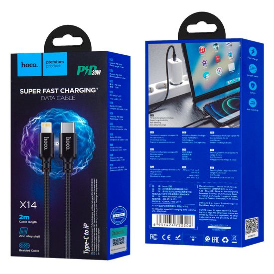 Кабель X14 Type-C на Lightning 2M 20W HOCO черный