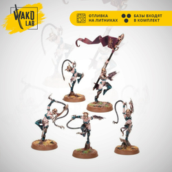 (Предзаказ) Sisters of Slaughter/Witch Aelves (5)