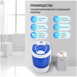 Стиральная машина Мечта WMS S303UT01