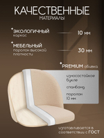 Комплект стульев со спинкой Massagecomplekt, для туалетного столика, букле и велюр