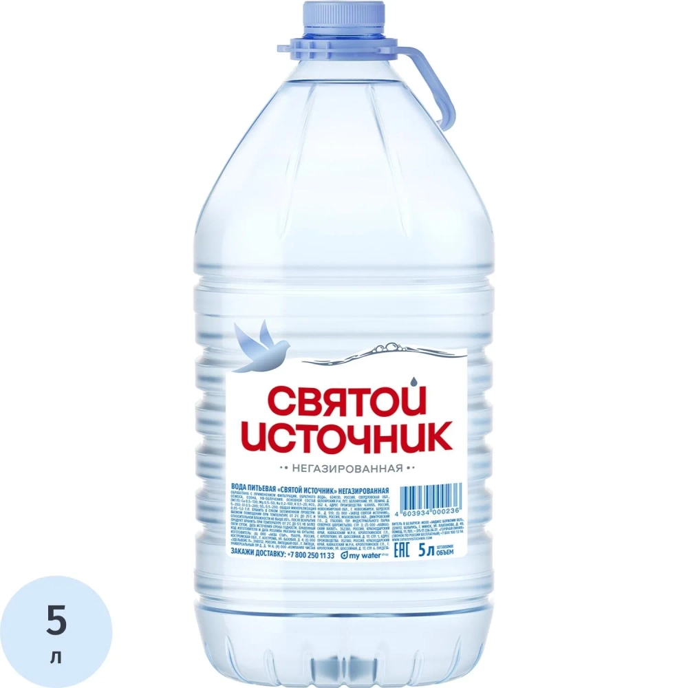 Вода питьевая Святой источник негазированная 5 л