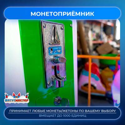 Детская качалка для парка «Полет на радуге» 1,4×1,4×1,4 м