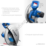 ЗУБР 355 мм, 2000 Вт, монтажная пила (отрезная) с пильным диском, Профессионал (ПОМ-355-Н)