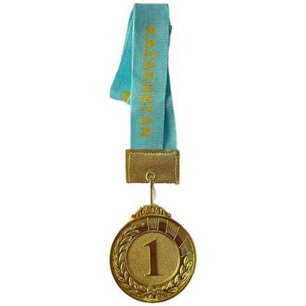 Медаль 1 место