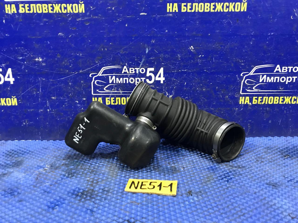 Гофра воздушного фильтра NISSAN ELGRAND 2005