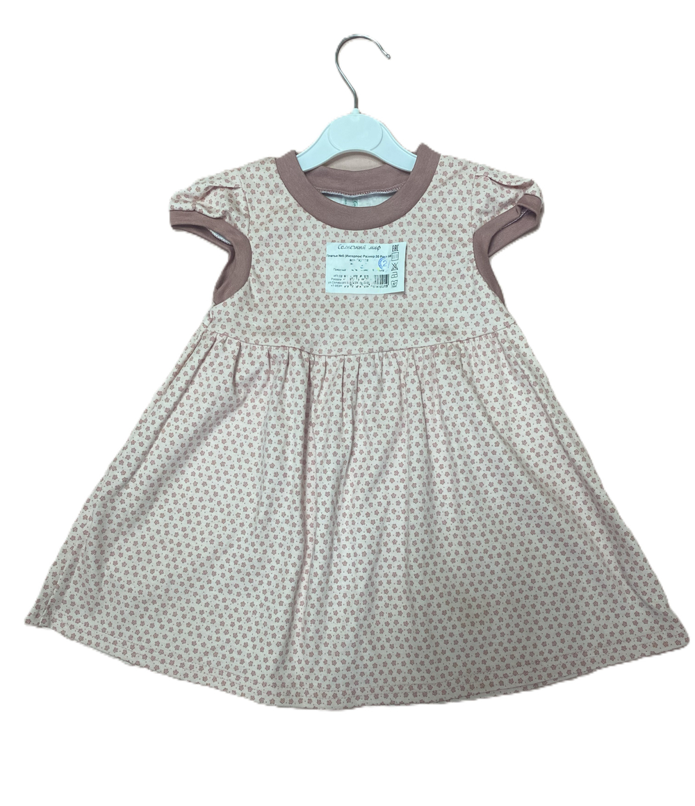 Платье летнее из интерлока (100% хлопок) на рост 98 см