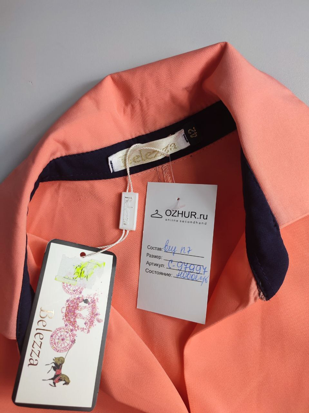 Платье BELEZZA  в освежающем оттенке 42 размер, новое