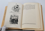 "Очерки, статьи, письма". И. Г. Прыжов. 1934 г.