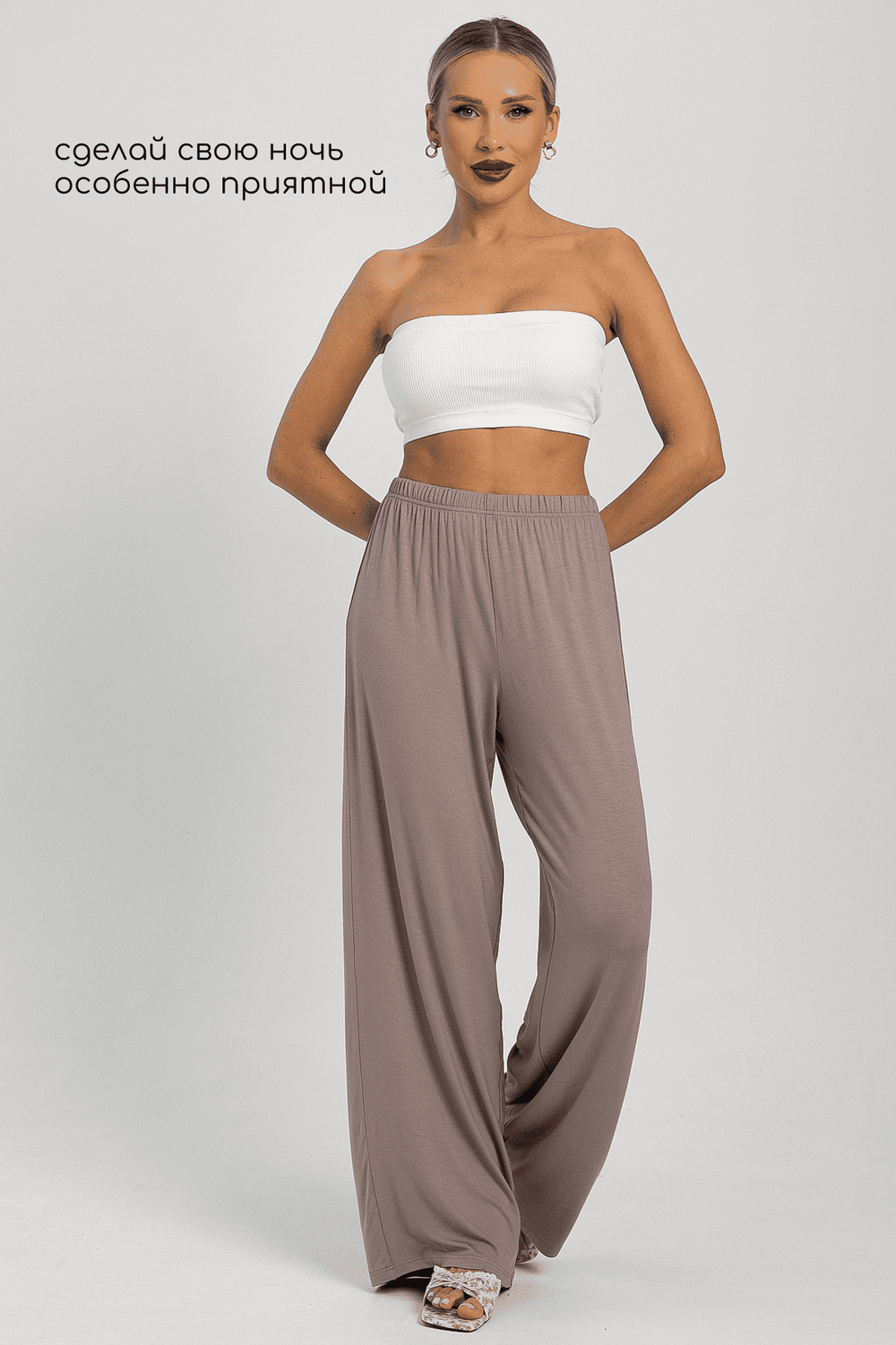 Брюки-палаццо для дома Шелк вискозы (латте) Б14499-52М LT Collection