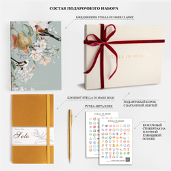 Подарочный набор Премиум - "Песня Волшебной Птицы" | Magic Bird's Song