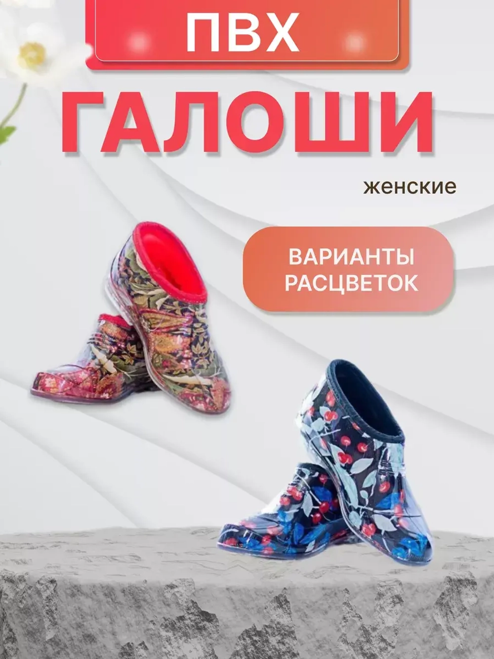 Галоши садовые резиновые цв. с утеплением С-7РУ