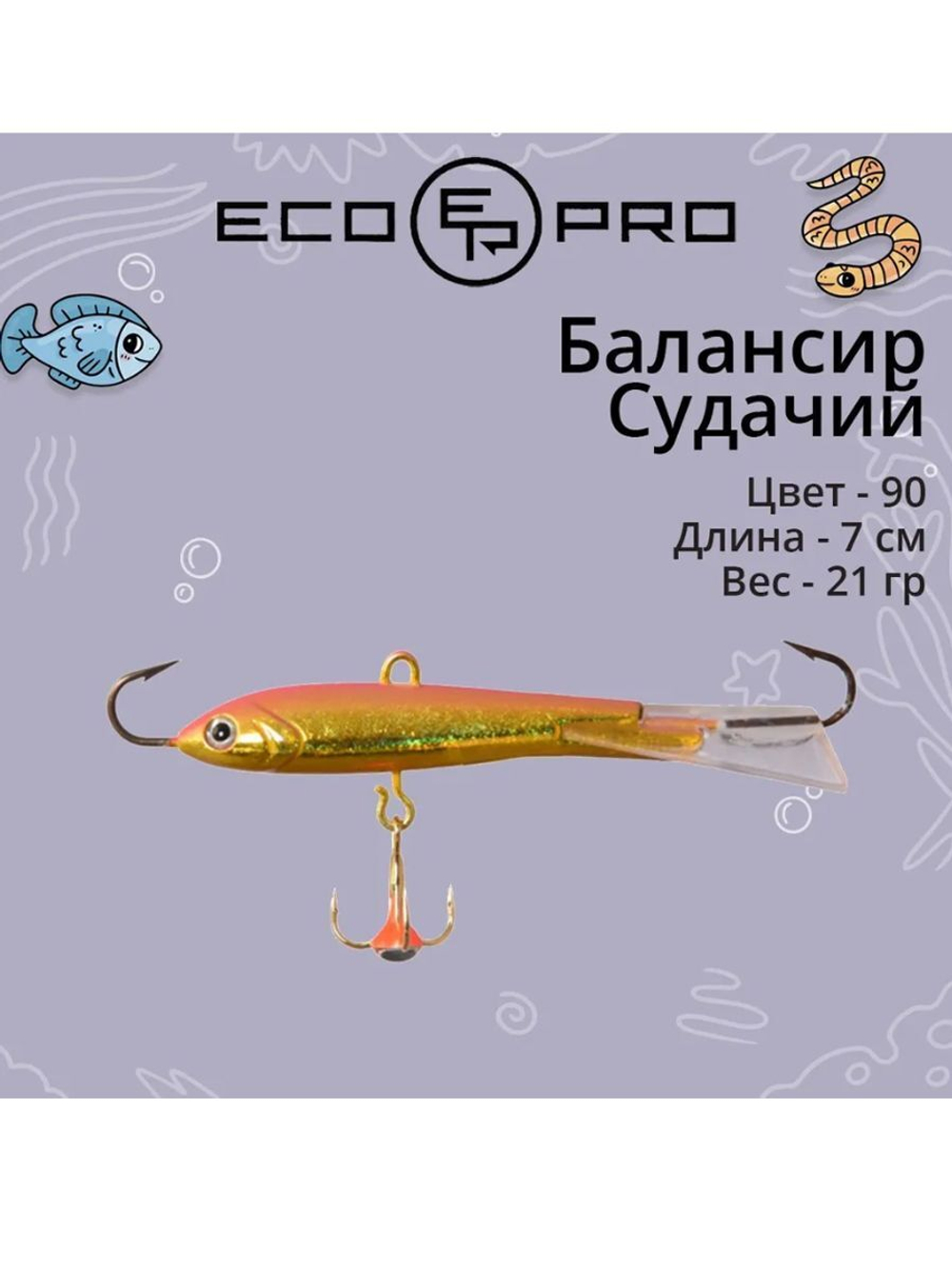 Балансир ECOPRO Судачий