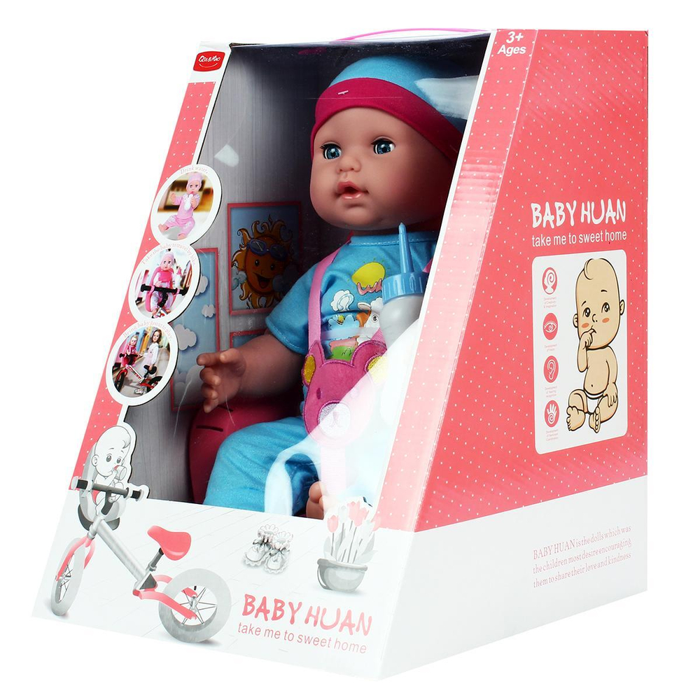 Пупс функц. с кнопкой, свет, коробка 34*27*25,8см QH3011-13