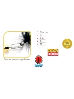 Блесна вертушка Stinger Hydra HD 4 #001 11гр