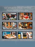 3Д Конструктор Дорожная закусочная
