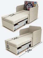 Кресло-кровать "Миник" с подлокотниками, купон Хаски