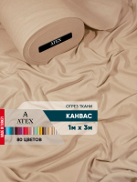 Ткань для штор и интерьера, Канвас, Размер 100*300