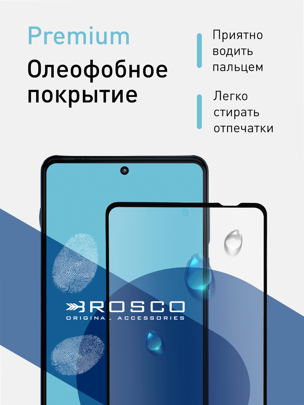 Набор стекол ROSCO для Motorola Edge 20 Pro оптом (арт. MOTO-EDGE20P-FSP-GLASS-SET2)