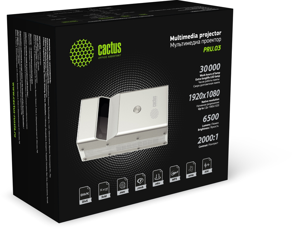 Проектор  Cactus CS-PRU.03B.WUXGA-A