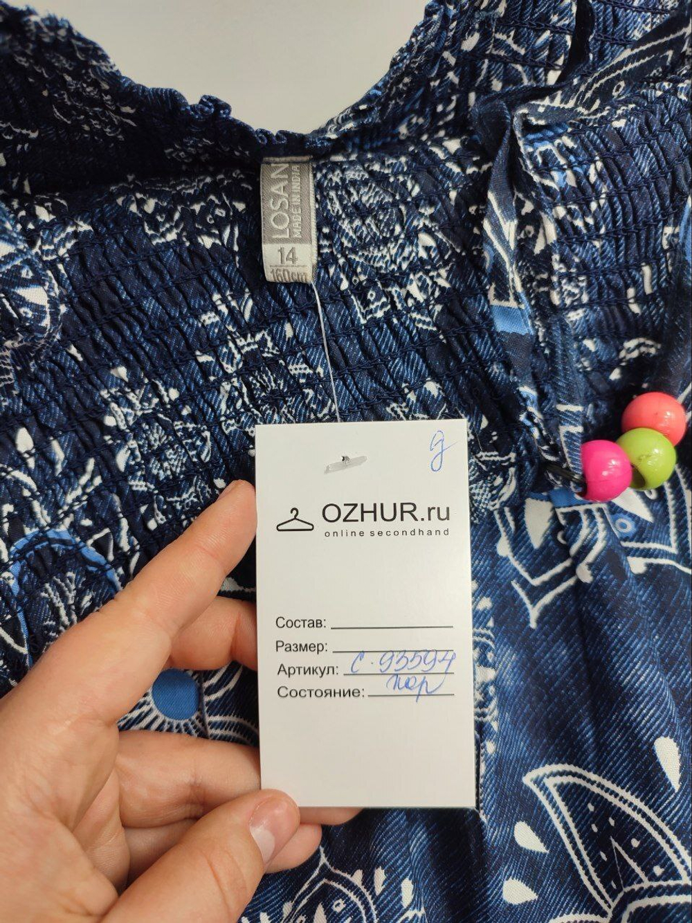 Сарафан Losan летний на 14 лет