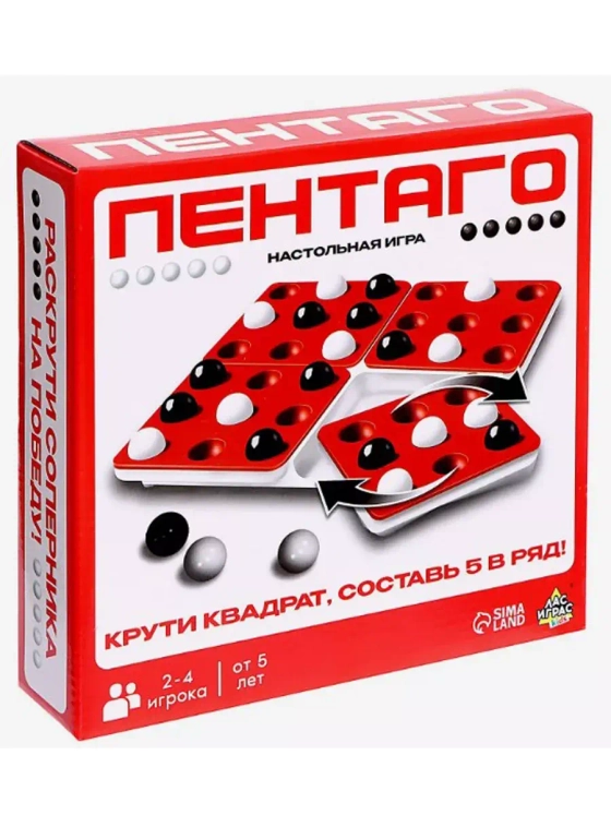 Настольная игра Пентаго
