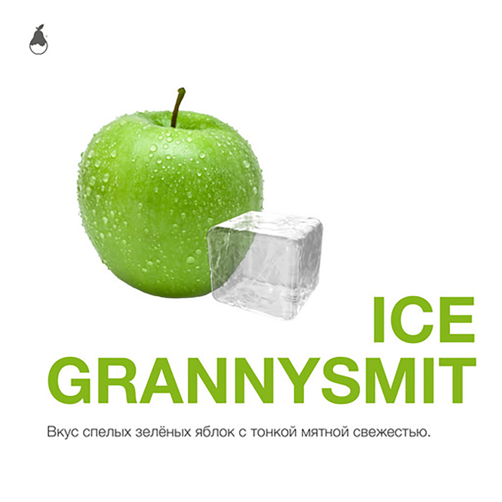 Mattpear - Ice GrannySmit (Ледяное Зеленое яблоко) 50 гр.