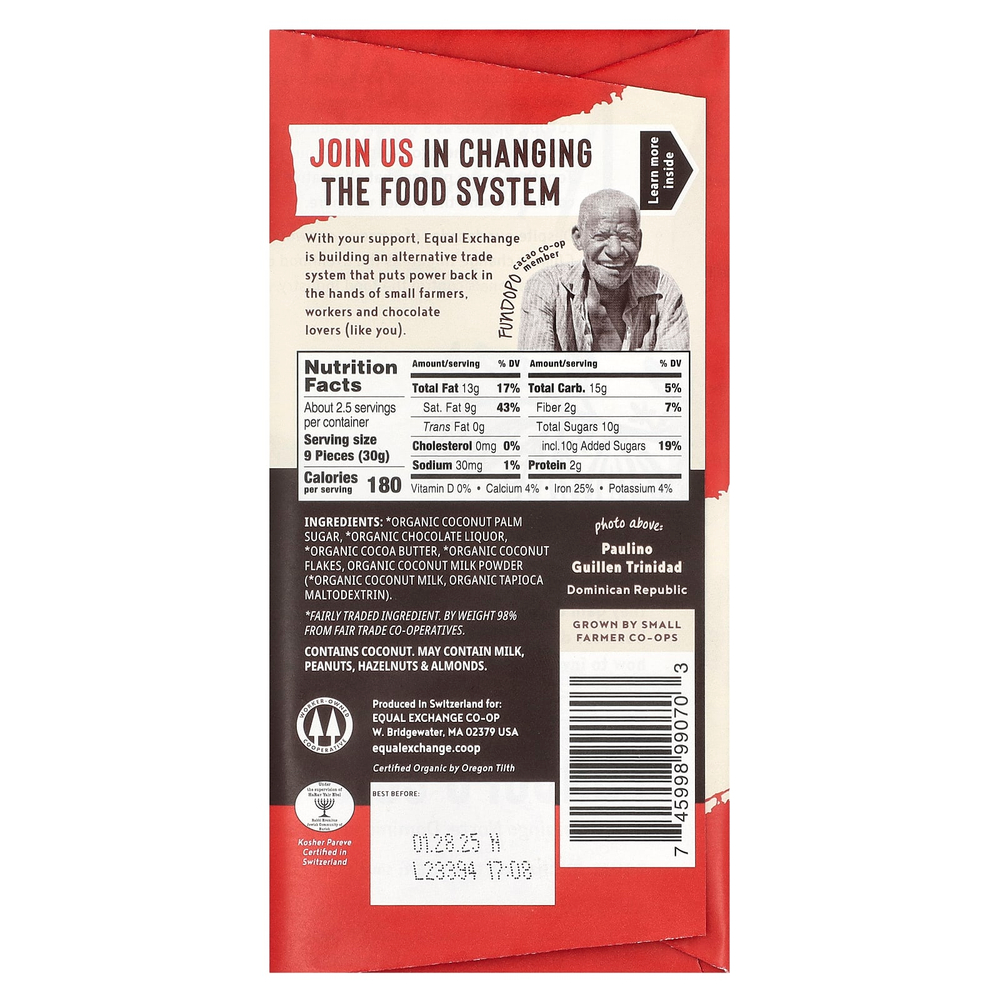 Equal Exchange, органический шоколад с кокосовым молоком и кокосовым сахаром, 55% какао, 80 г (2,8 унции)
