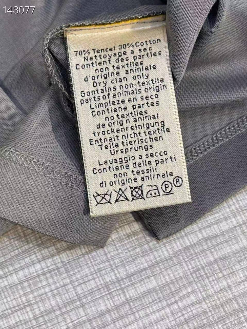 Футболка Hermes