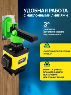 Лазерный уровень / нивелир Green 4D (16 линий, зеленый луч)