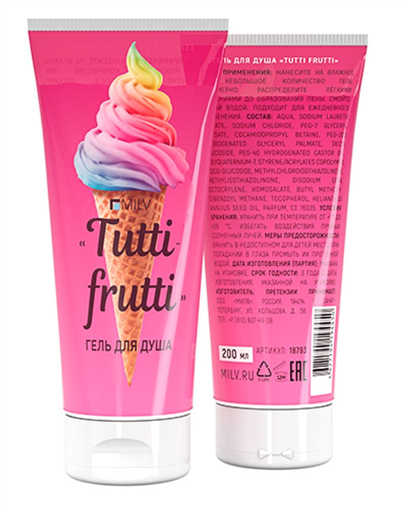 Гель для душа &quot;TUTTI FRUTTI&quot;. 200 мл Milv