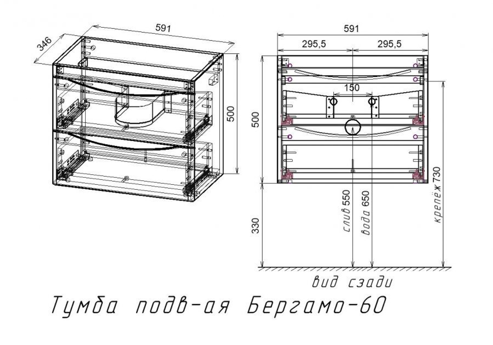 Тумба с раковиной Style Line Бергамо мини 60 подвесная Люкс Plus серый антискрейч