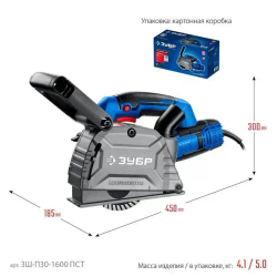 Штроборез (бороздодел), Профессионал ЗУБР d 125 мм, 1600 Вт, 30 мм (ЗШ-П30-1600 ПСТ)