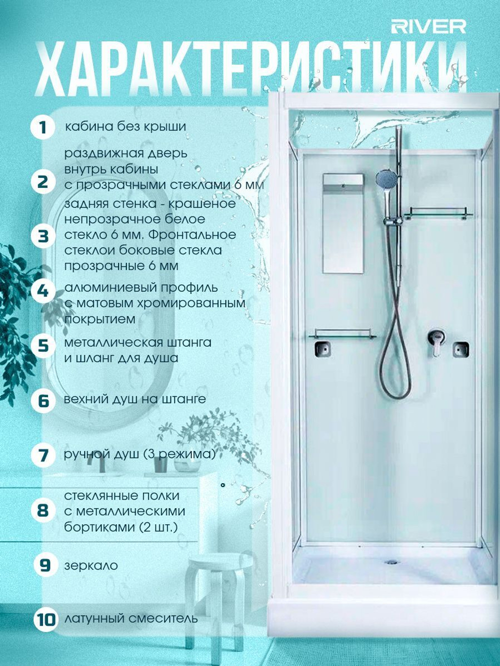 Душевая кабина RIVER  MOERO Б/К  70/73/14 70х70 см,  прозрачное стекло, поддон низкий, упрочненное стекло 6 мм