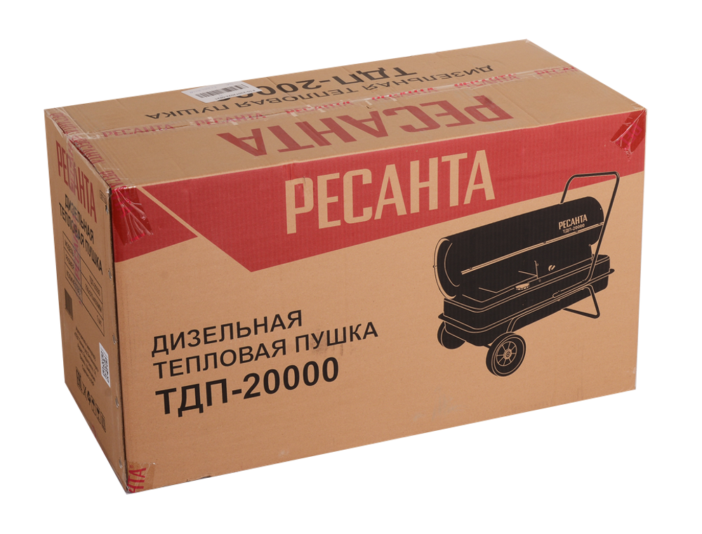 Тепловая пушка дизельная РЕСАНТА ТДП-20000 прямого нагрева / 20 кВт