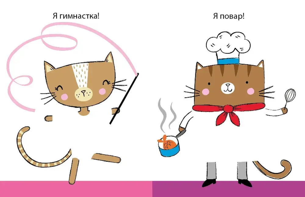 Одень с помощью фломастера или карандаша