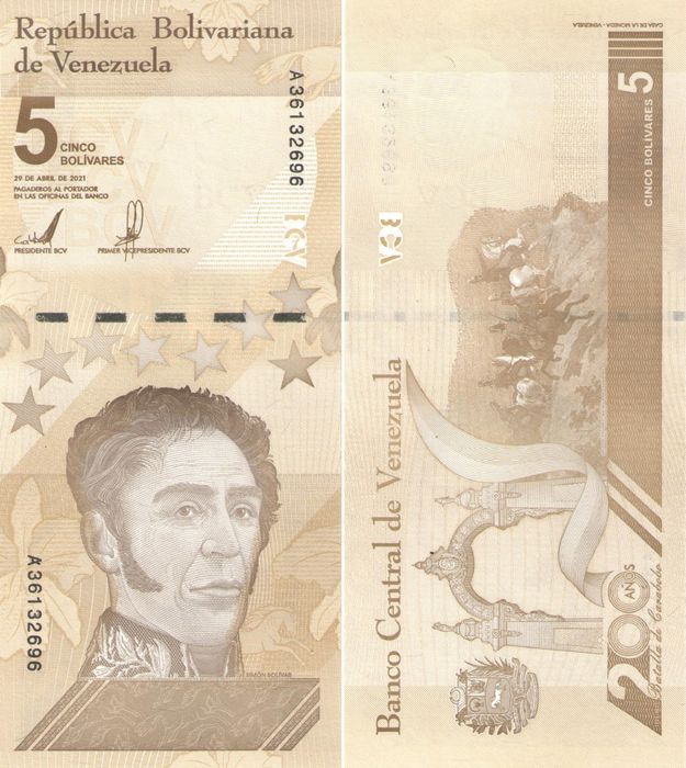 5 боливаров 2021 Венесуэла 5 боливаров 2021 Венесуэла