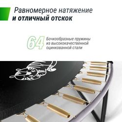 Батут unix line supreme game 10 ft (green)