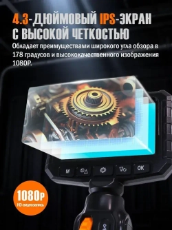 Эндоскоп, 6 мм, IP67, для проверки канализационных труб, автомобильных двигателей, кондиционеров