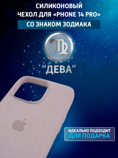 Силиконовый противоударный чехол бампер на iPhone 14 pro