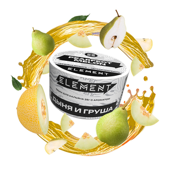 Element "Воздух" (Pearfect melon), 25 гр.