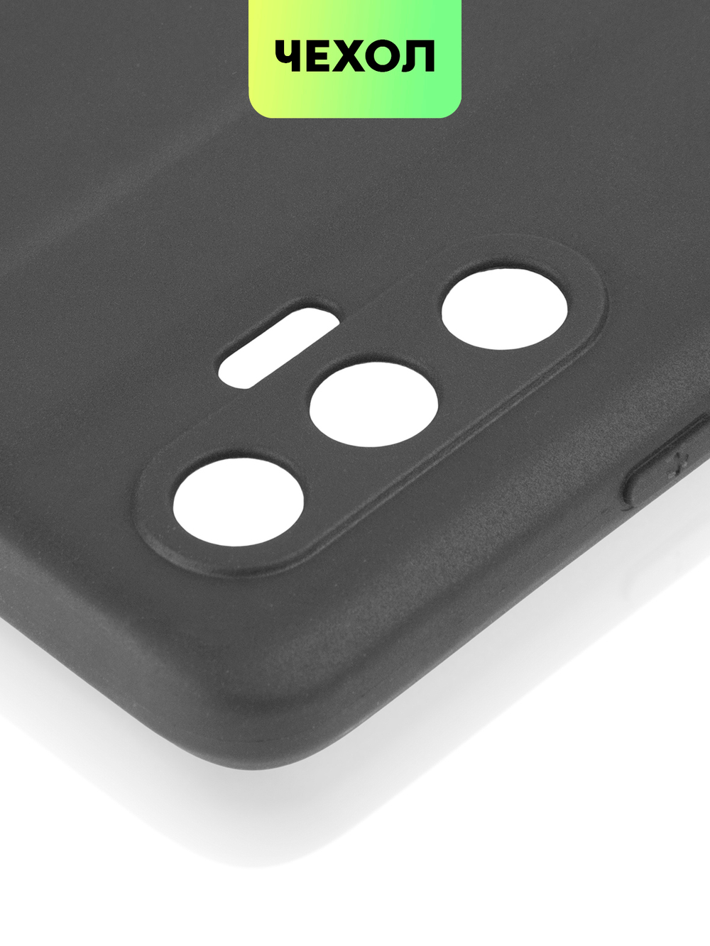 Чехол BROSCORP для Tecno Pova 3 оптом (арт. TCN-POVA3-COLOURFUL-BLACK)