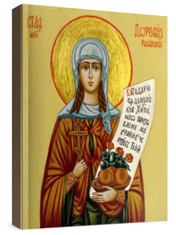 Дорофея Кесарийская (рукописная икона)