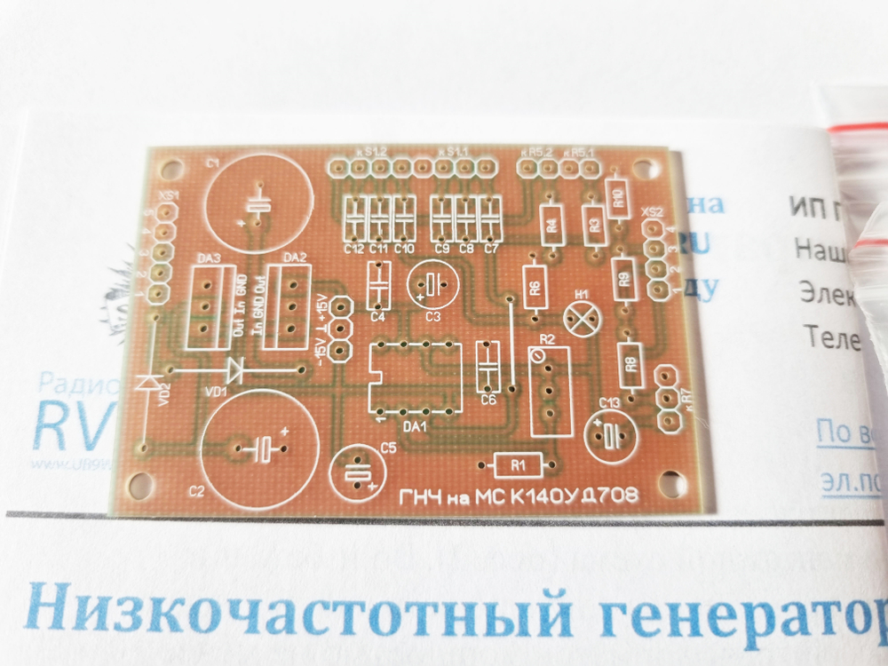 Низкочастотный генератор сигналов на микросхеме КР140УД708