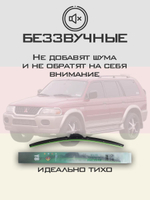 Щетки стеклоочистителя HUOYE Y8 500/500 мм на Mitsubishi MonteroSport | Hook/J-Hook