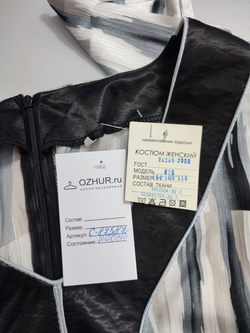 Костюм стильный юбочный 50 размер, новый